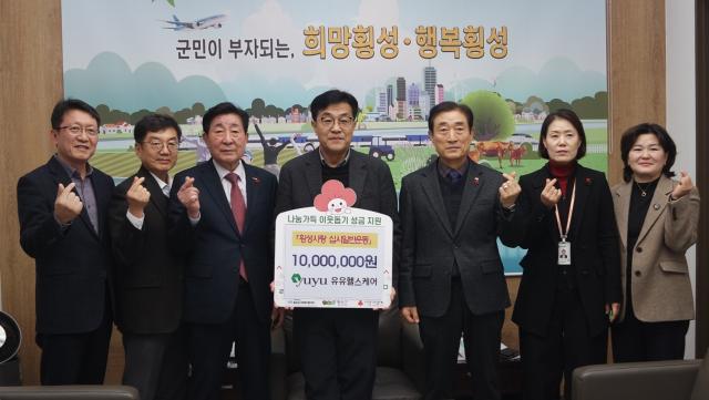  유유헬스케어, 강원도 횡성군에 사회공헌 기부금 １천만원 전달