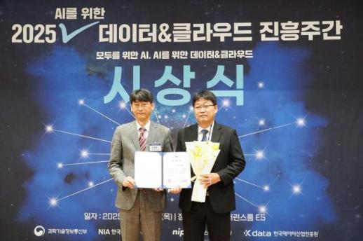 NHN두레이, 공공 클라우드 확산 공로로 과기정통부 장관표창 수상