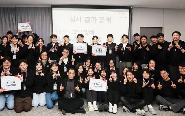 11번가, 사내 첫 AI 해커톤 대회 개최... 서비스 혁신 아이디어 발굴