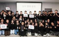 11번가, 사내 첫 AI 해커톤 대회 개최... 서비스 혁신 아이디어 발굴