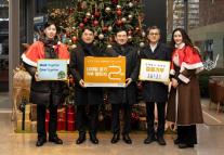 KB증권, 100일 걷기 기부 챌린지 실시…임직원 참여