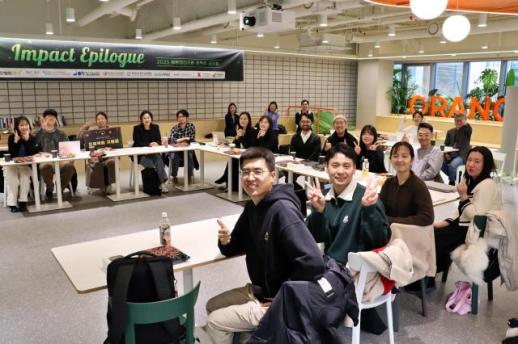 스마일게이트 희망스튜디오, 2025 희망메이커톤 임팩트 공유회 개최… 기부 성과 공유