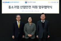 KB금융, 중소기업 산업안전 선순환 생태계 구축 나서