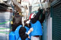 토스뱅크 임직원, 쪽방촌 주민들의 따뜻한 겨울나기 도와