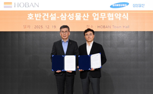 호반건설, 삼성물산과 호반온 by 홈닉 구축 맞손…주거 편의 고도화 추진