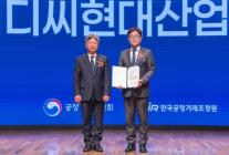 HDC현대산업개발, 공정거래 CP 등급평가 우수 3년 연속 획득