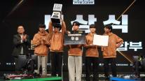 [KeSPA] 은평메디텍고·충북공업고, 2025 전국중고교대회 초대 챔피언 등극
