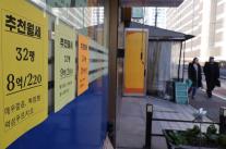 팔기보다 물려준다… 서울에서 늘어나는 주택 증여