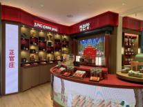 신라면세점, 인천공항에 정관장 프리미엄 헤리티지 스토어 오픈