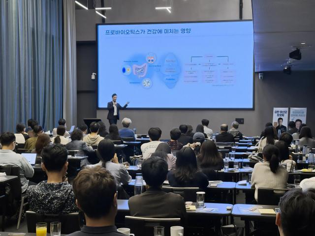 듀오락, 2025 약사 대상  포커스 세미나 성료