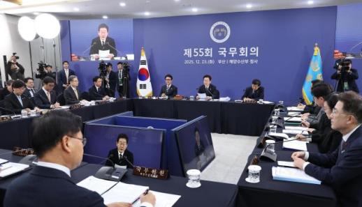 내후년부터 하급심 형사판결문 열람 가능…형소법 개정안 국무회의 통과