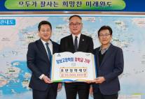 호반장학재단, 올해 지역인재 장학금 3억8000만원 지원…청소년 교육 격차 해소