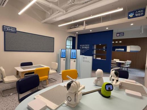 우리은행, 시니어 디지털 배움터 16개로 확대…키오스크도 척척