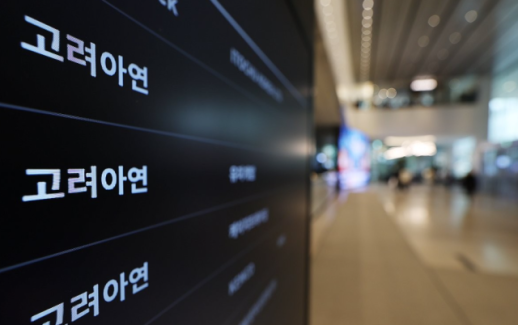 주요 신평사 고려아연 美 제련소, 전략적 위상 강화 계기