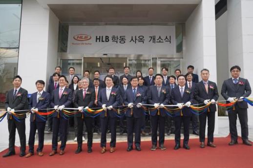 HLB그룹,  HLB 학동 사옥 개소식 성료