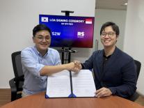 S2W, 인도네시아 RS그룹과 맞손…B2B·B2G 동시 공략