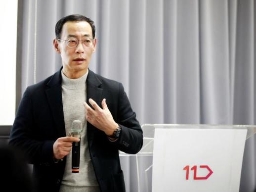 11번가, 내년 고객 확보 총력... 성장 전략 강화 추진