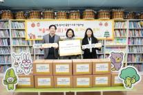 KB국민은행, 동절기 취약계층 아동·청소년에 방한의류 지원