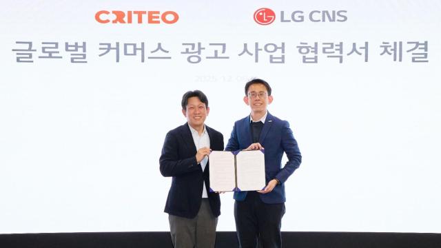 크리테오·LG CNS, 글로벌 커머스 미디어 공략 위한 전략적 협력