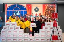 아성다이소, 연말연시 맞아 구세군에 행복박스 전달