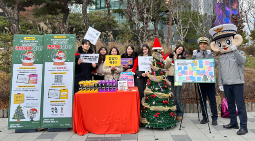 광동제약, 서울강남경찰서와 음주운전 예방 캠페인 진행