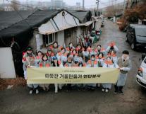 NHN, 굿바이 마켓·마이옥션으로 연중 사회공헌 체계 강화