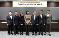 KB라이프, KB골든라이프 시니어 컨설턴트 양성과정 신설