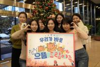 교보증권, 소통 활성화 블라인드 테마런치 실시