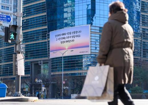 에쓰오일, 마포 지역 주민센터에 후원금 1500만원 기부
