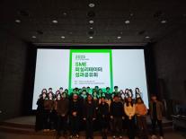 네이버, SME 퍼실리테이터 성과 공유회 개최…소상공인 유입·매출 증가