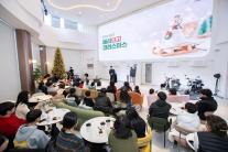 혼다코리아, 지역 아동·청소년 대상 크리스마스 이벤트 진행 