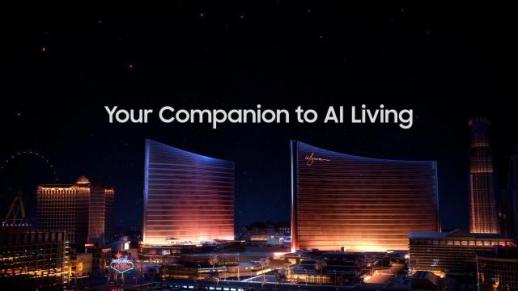 삼성전자, CES 2026서 차별화된 AI 체험 제공…단독 전시관 운영