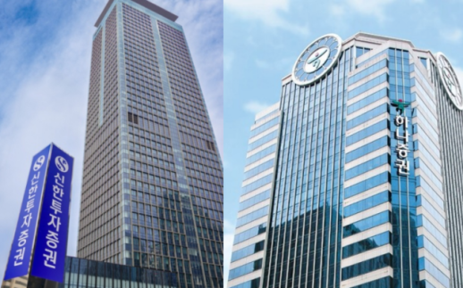 발행어음 품은 하나·신한투자증권, 조직개편에 담긴 확장 vs 관리 신호