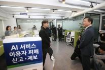 김종철 방미통위원장, 첫 행보는 민생... KISA·365센터 방문