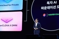 네이버 추론형 AI 글로벌 무대 데뷔... 국내 2위 기록하며 청신호