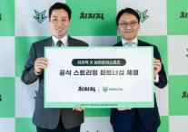 네이버, 프로게임단 스폰서십 확대…치지직 e스포츠 전략 가속