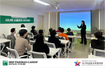 BNP파리바카디프생명, 시니어 신용케어 아카데미 실시