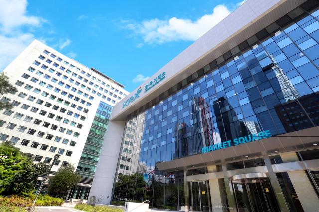 거래소, 10개 회원사와 시장조성계약 체결…대신·신한투자증권 신규 참여