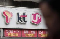 KT, 사상 첫 5G 속도 1위 탈환... 안정성은 SKT가 앞섰다
