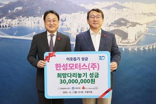 예술 후원부터 복지 지원까지…한성모터스, 지역 사회공헌 이어가