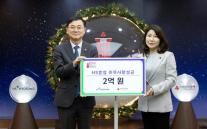 HS효성그룹, 연말 이웃사랑 성금 2억원 기탁
