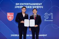 SM엔터테인먼트, 고려대의료원과 ESG 업무협약... K팝과 의료의 만남