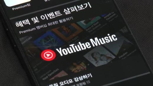 YouTube Lite拟明年3月登陆韩国 本土音源平台迎来竞争窗口