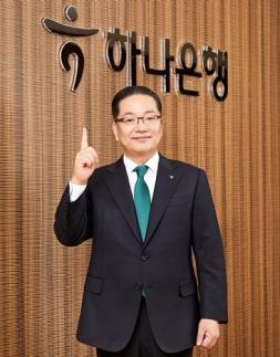 하나銀, 연금·외환·트레이딩 삼박자로 비이자 승부수…1등 은행 정조준