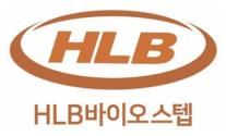 HLB바이오스텝, CAR-T 치료제 기대감에 지분 투자 확대