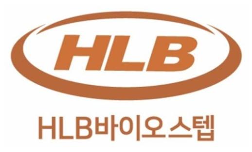 HLB바이오스텝, CAR-T 치료제 기대감에 지분 투자 확대