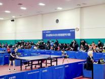 삼성생명, 제42회 전국 초등학교 탁구대회 개최