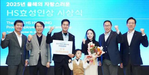 2025 자랑스러운 HS효성인, 베트남 응우옌 호앙 푹 부장 선정