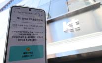 KT 빗장 풀리자... 이통시장 보복성 가입자 쟁탈전 전운 감돈다