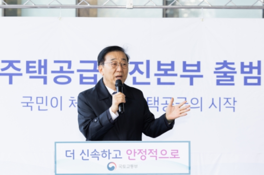 도심 유휴부지·노후청사 활용…서울 주택 추가 공급 이달 중순 윤곽